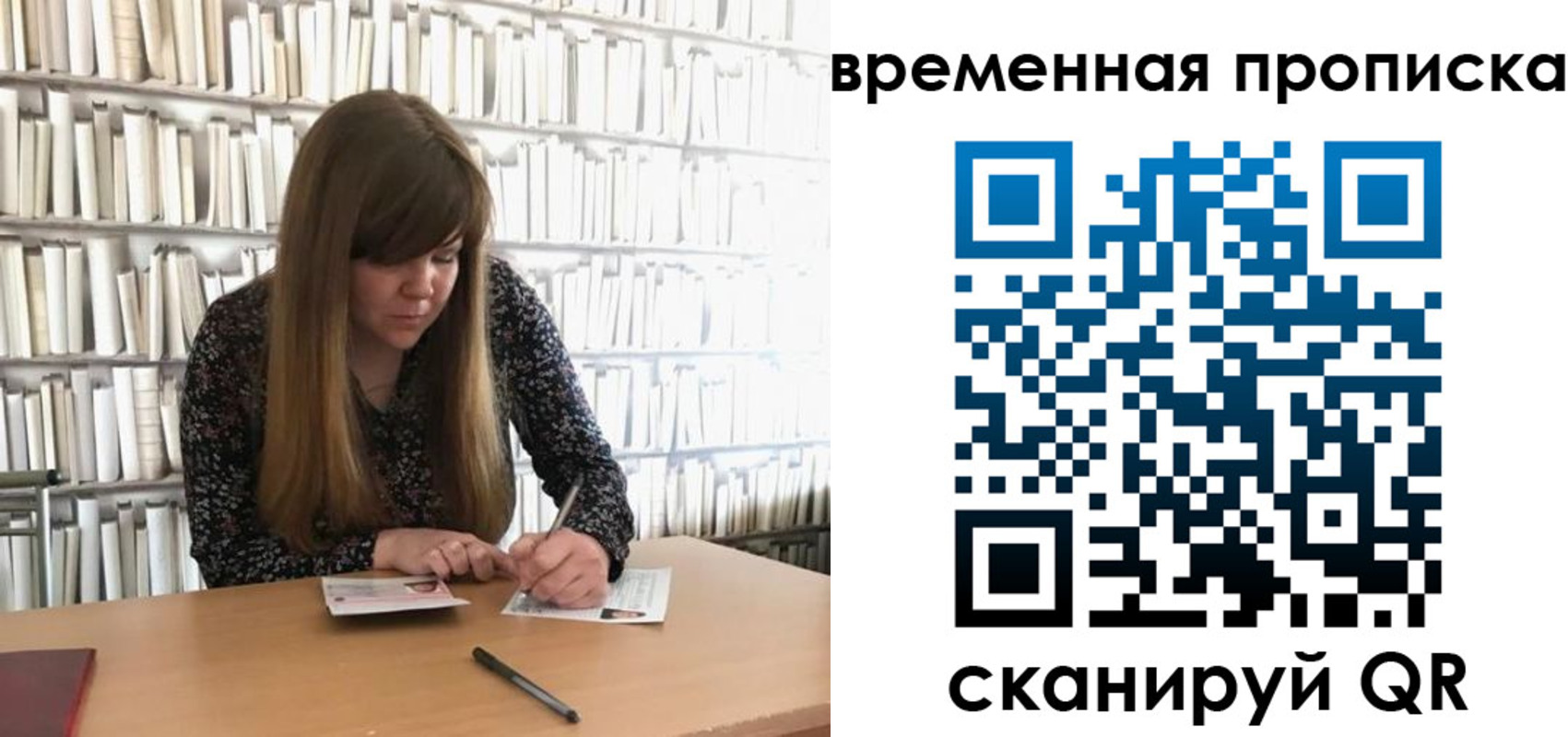 прописка паспорт в Кондопоге