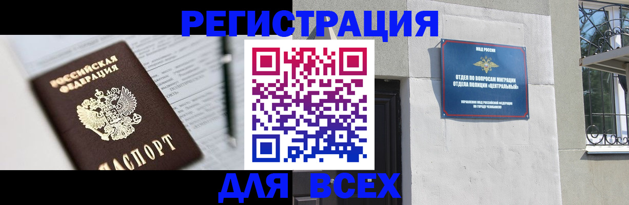 временная регистрация гарантия в Кондопоге