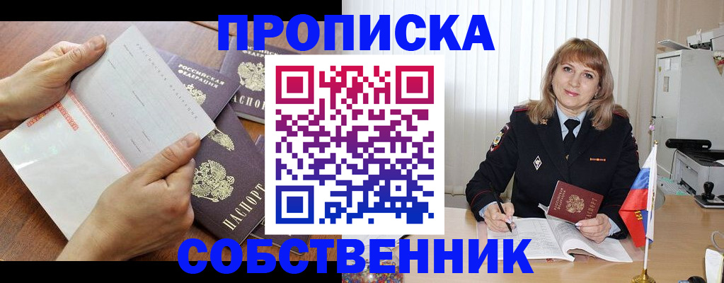 регистрация для дет. сада в Кондопоге