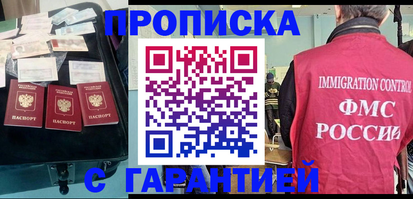 миграционный учет в Кондопоге