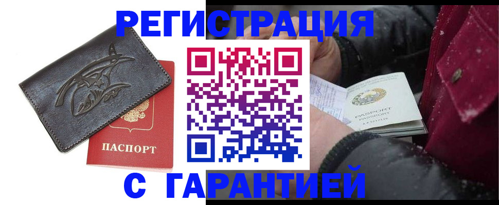 регистрация для дет. сада в Кондопоге