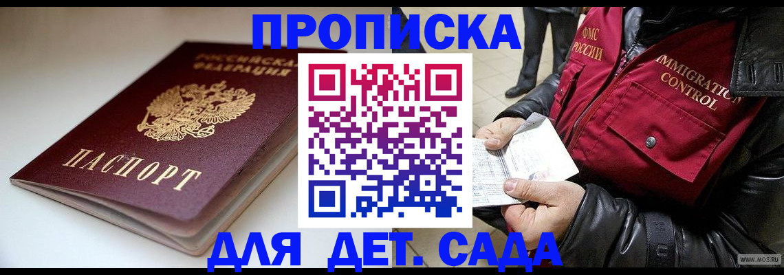 регистрация в Кондопоге
